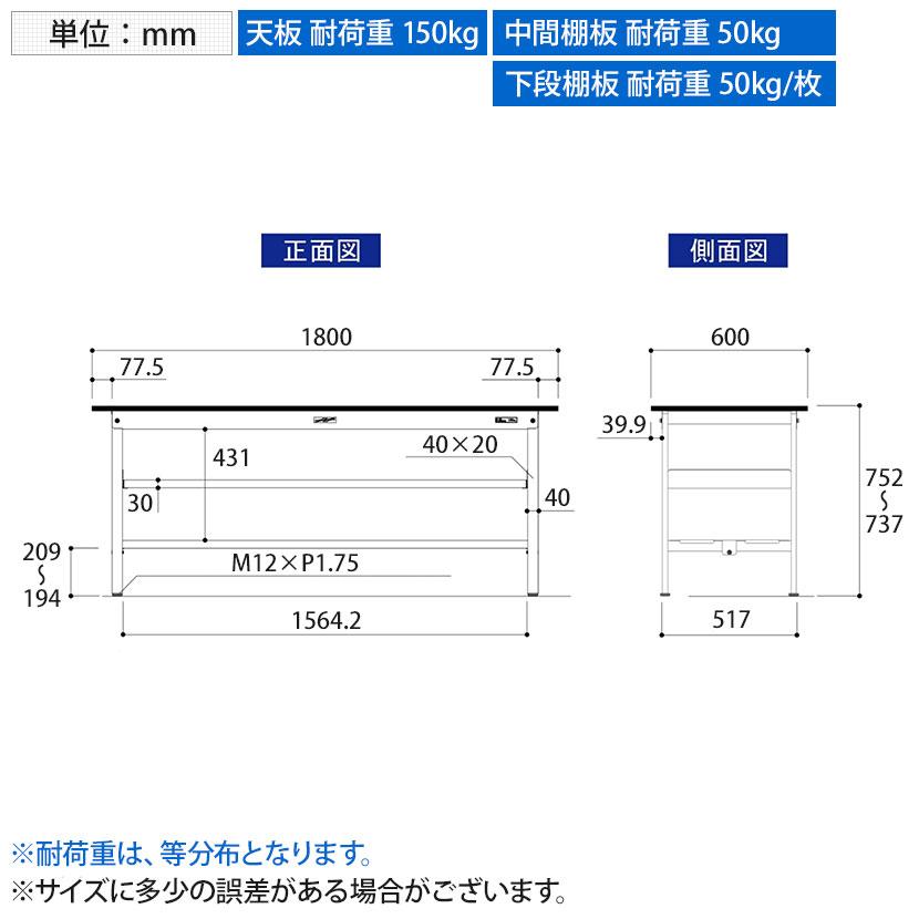 山金工業 軽量作業台 中間棚付 全面棚付き 耐荷重150kg RoHS2指令対応塩ビシート天板 ワークテーブル 150シリーズ 幅1800×奥行600×高さ740mm SUR-1860TTF-GYWの画像