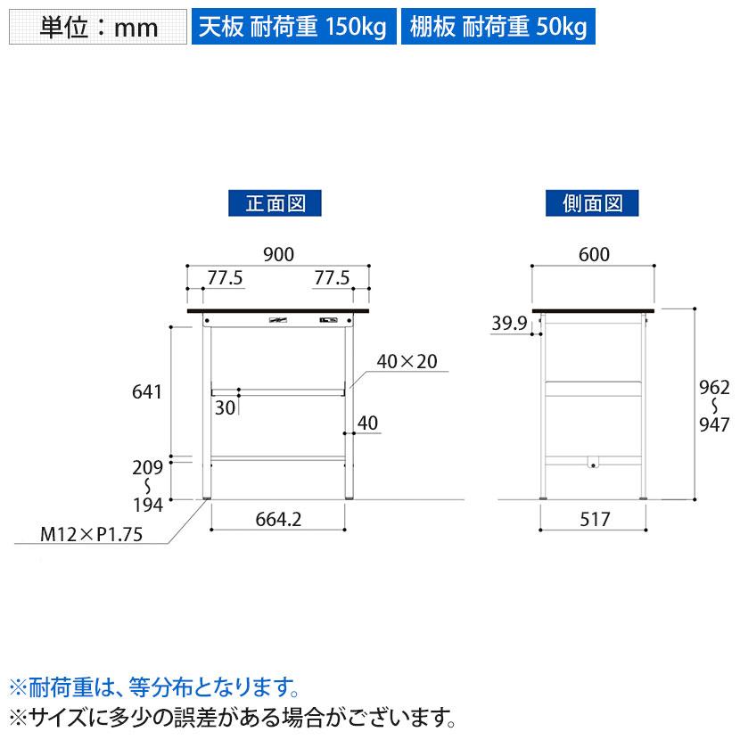 山金工業 軽量作業台 中間棚付き 耐荷重150kg RoHS2指令対応塩ビシート天板 ワークテーブル 150シリーズ 幅900×奥行600×高さ950mm SURH-960F-GYW |  | 07