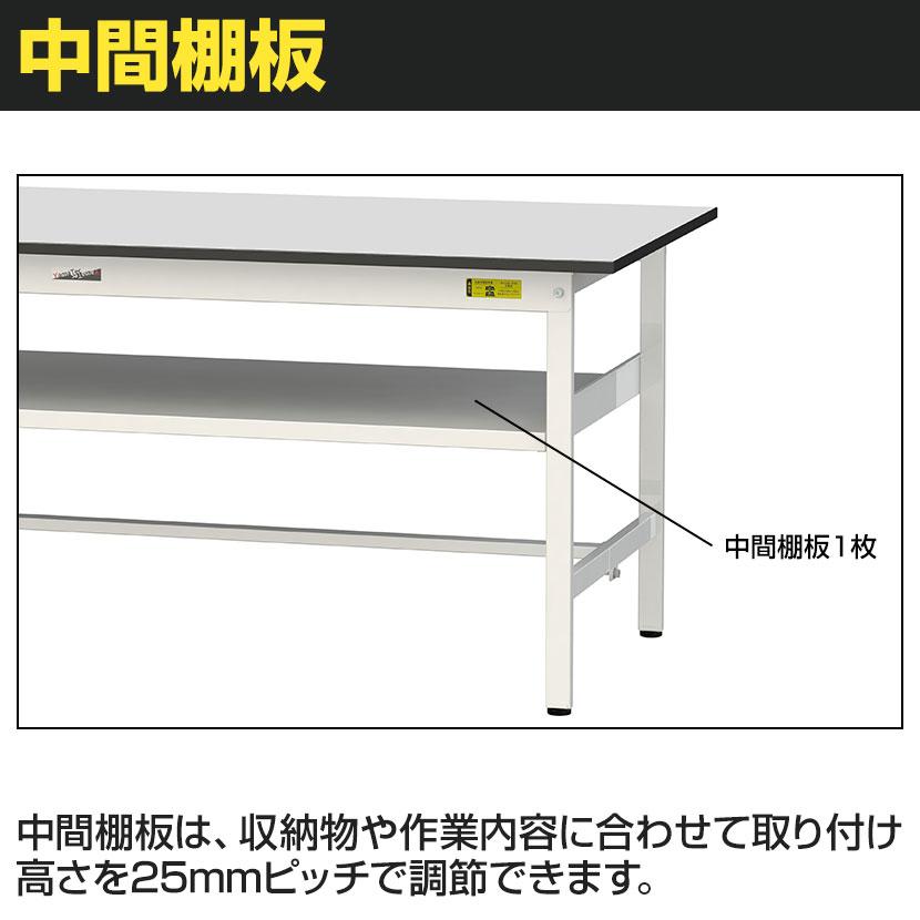 山金工業 軽量作業台 中間棚付き 耐荷重150kg RoHS2指令対応塩ビシート天板 ワークテーブル 150シリーズ 幅1500×奥行600×高さ950mm SURH-1560F-GYWの画像