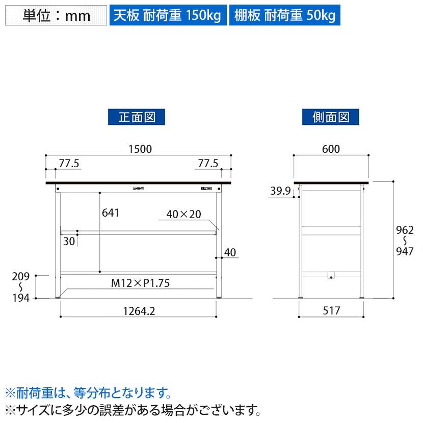 山金工業 軽量作業台 中間棚付き 耐荷重150kg RoHS2指令対応塩ビシート天板 ワークテーブル 150シリーズ 幅1500×奥行600×高さ950mm SURH-1560F-GYWの画像