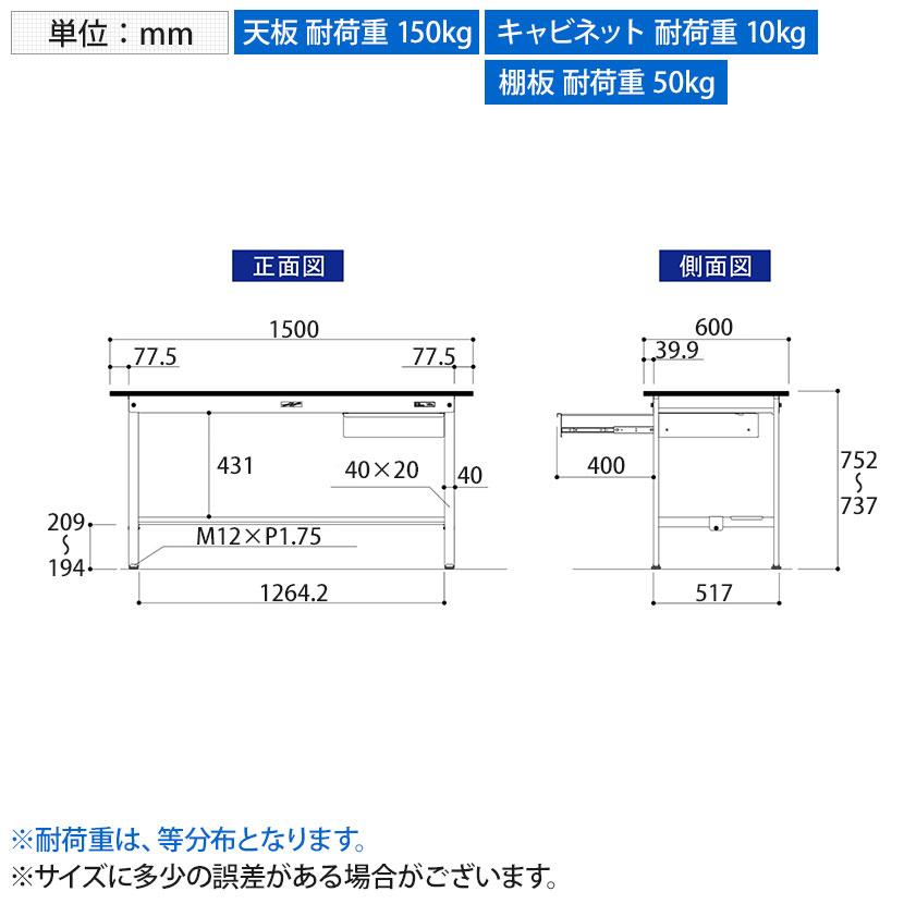 山金工業 軽量作業台 引き出し付き 半面棚付き RoHS2指令対応塩ビシート天板 ワークテーブル 150シリーズ 幅1500×奥行600×高さ740mm SUR-1560UT-GYWの画像