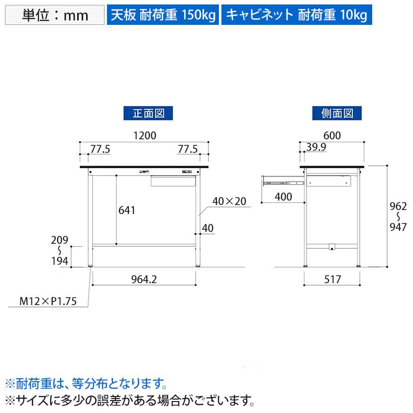 山金工業 軽量作業台 引き出し付き 耐荷重150kg RoHS2指令対応塩ビシート天板 ワークテーブル 150シリーズ 幅1200×奥行600×高さ950mm SURH-1260U-GYW |  | 07