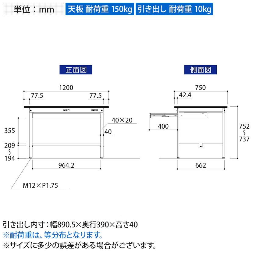 山金工業 軽量作業台 ワイド引き出し付き 耐荷重150kg RoHS2指令対応塩ビシート天板 ワークテーブル 150シリーズ 幅1200×奥行750×高さ740mm SUR-1275W-GYWの画像