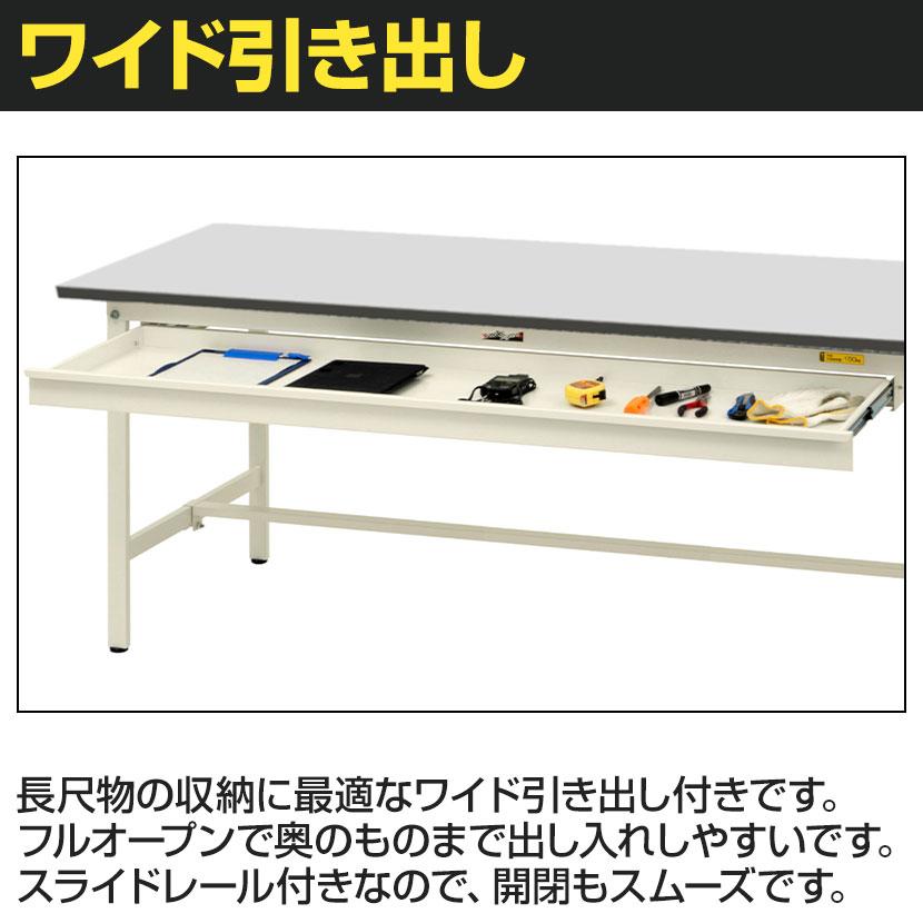 山金工業 軽量作業台 ワイド引き出し付き 全面棚付き RoHS2指令対応塩ビシート天板 ワークテーブル 150シリーズ 幅1800×奥行600×高さ740mm SUR-1860WTT-GYW |  | 03