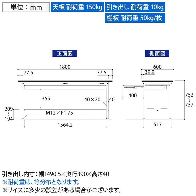 山金工業 軽量作業台 ワイド引き出し付き 全面棚付き RoHS2指令対応塩ビシート天板 ワークテーブル 150シリーズ 幅1800×奥行600×高さ740mm SUR-1860WTT-GYW |  | 07