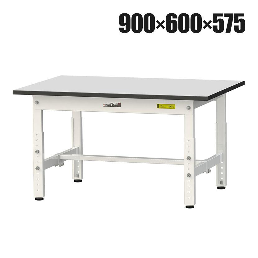 山金工業 軽量作業台 高さ調整 低床 耐荷重150kg RoHS2指令対応塩ビシート天板 ワークテーブル 150シリーズ 幅900×奥行600×高さ401〜576mm SURAL-960-GYW | 