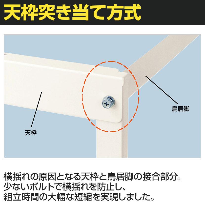山金工業 軽量作業台 高さ調整 低床 耐荷重150kg RoHS2指令対応塩ビシート天板 ワークテーブル 150シリーズ 幅1200×奥行750×高さ401〜576mm SURAL-1275-GYW |  | 02