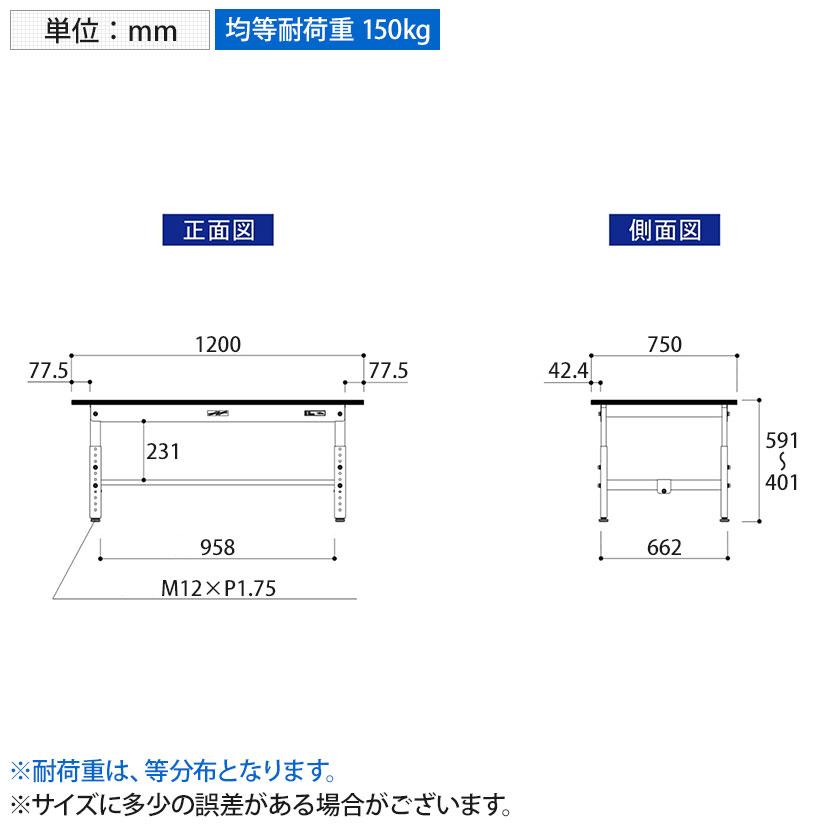 山金工業 軽量作業台 高さ調整 低床 耐荷重150kg RoHS2指令対応塩ビシート天板 ワークテーブル 150シリーズ 幅1200×奥行750×高さ401〜576mm SURAL-1275-GYW |  | 07