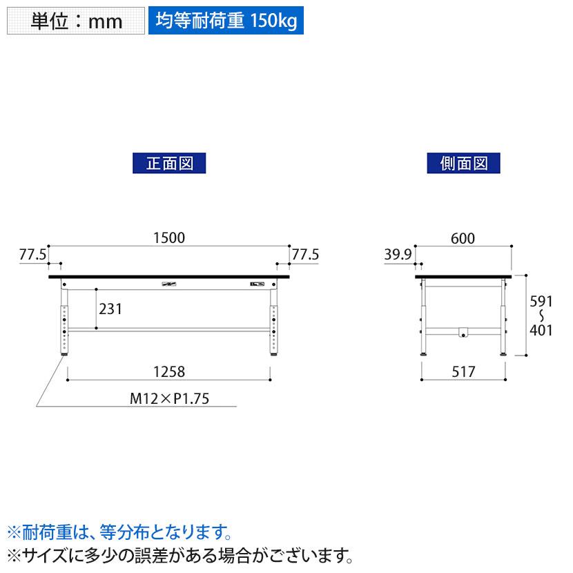 山金工業 軽量作業台 高さ調整 低床 耐荷重150kg RoHS2指令対応塩ビシート天板 ワークテーブル 150シリーズ 幅1500×奥行600×高さ401〜576mm SURAL-1560-GYW |  | 07