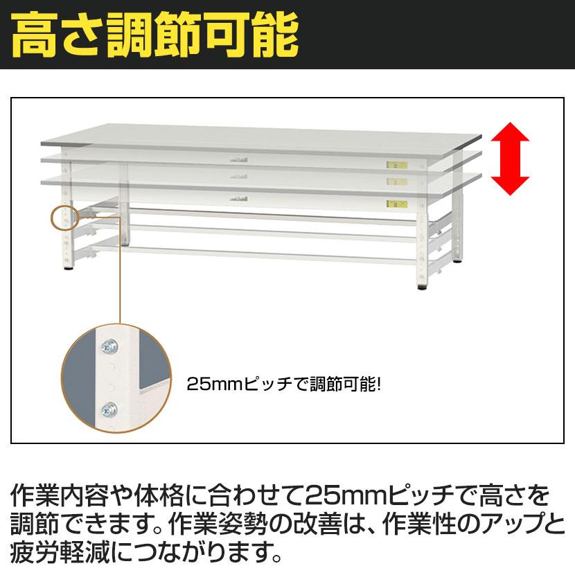山金工業 軽量作業台 高さ調整 低床 耐荷重150kg RoHS2指令対応塩ビシート天板 ワークテーブル 150シリーズ 幅1800×奥行600×高さ401〜576mm SURAL-1860-GYW |  | 03