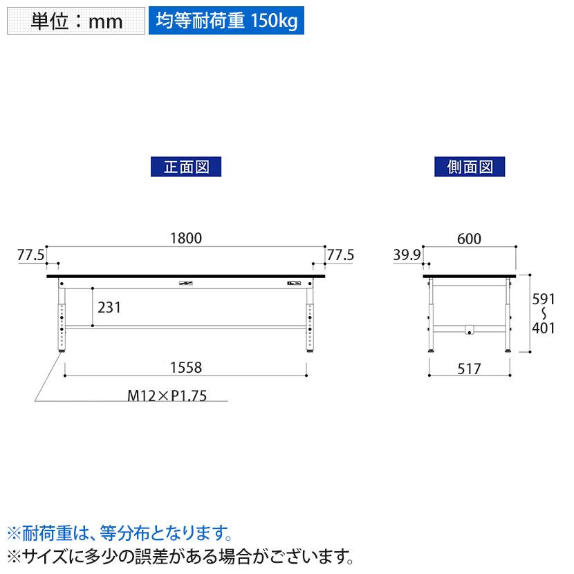 山金工業 軽量作業台 高さ調整 低床 耐荷重150kg RoHS2指令対応塩ビシート天板 ワークテーブル 150シリーズ 幅1800×奥行600×高さ401〜576mm SURAL-1860-GYW |  | 07