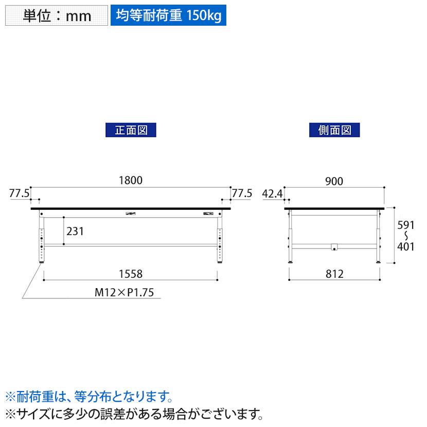 山金工業 軽量作業台 高さ調整 低床 耐荷重150kg RoHS2指令対応塩ビシート天板 ワークテーブル 150シリーズ 幅1800×奥行900×高さ401〜576mm SURAL-1890-GYW |  | 07