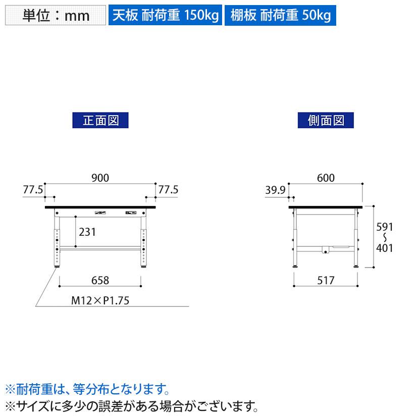 山金工業 軽量作業台 高さ調整 低床 半面棚付き RoHS2指令対応塩ビシート天板 ワークテーブル 150シリーズ 幅900×奥行600×高さ401〜576mm SURAL-960T-GYW |  | 07