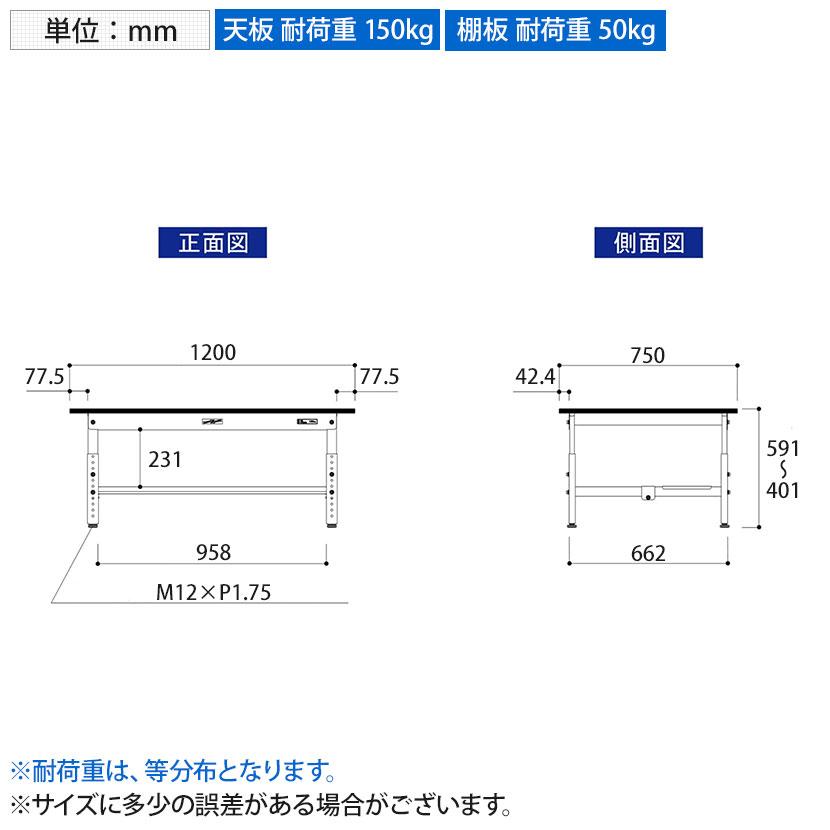山金工業 軽量作業台 高さ調整 低床 半面棚付き RoHS2指令対応塩ビシート天板 ワークテーブル 150シリーズ 幅1200×奥行750×高さ401〜576mm SURAL-1275T-GYW |  | 07