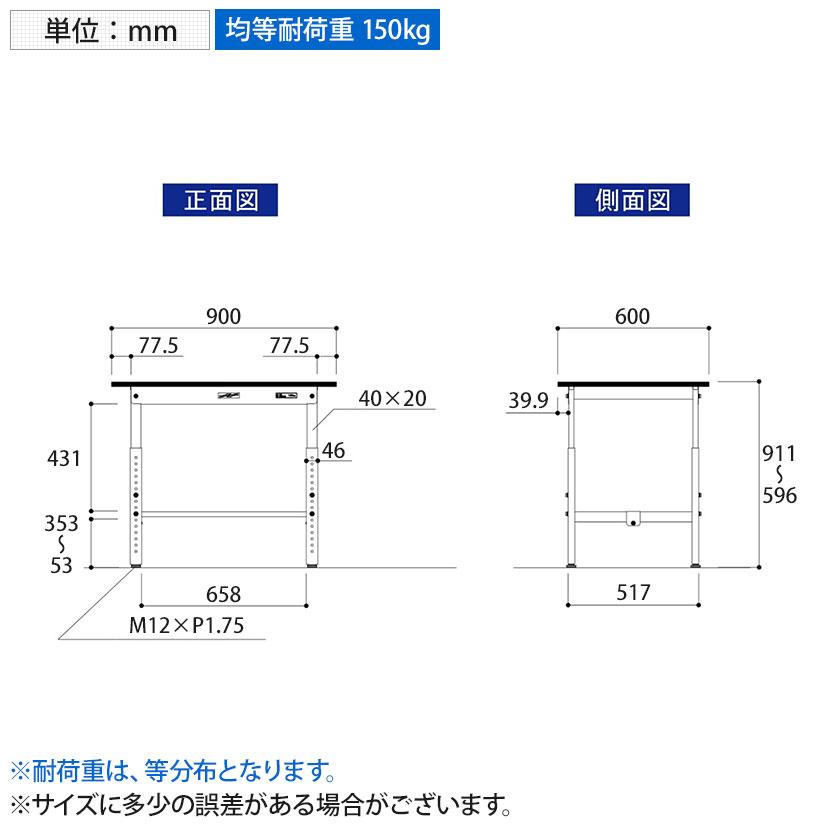 山金工業 軽量作業台 高さ調整 耐荷重150kg RoHS2指令対応塩ビシート天板 ワークテーブル 150シリーズ 幅900×奥行600×高さ600〜900mm SURA-960-GYW_7