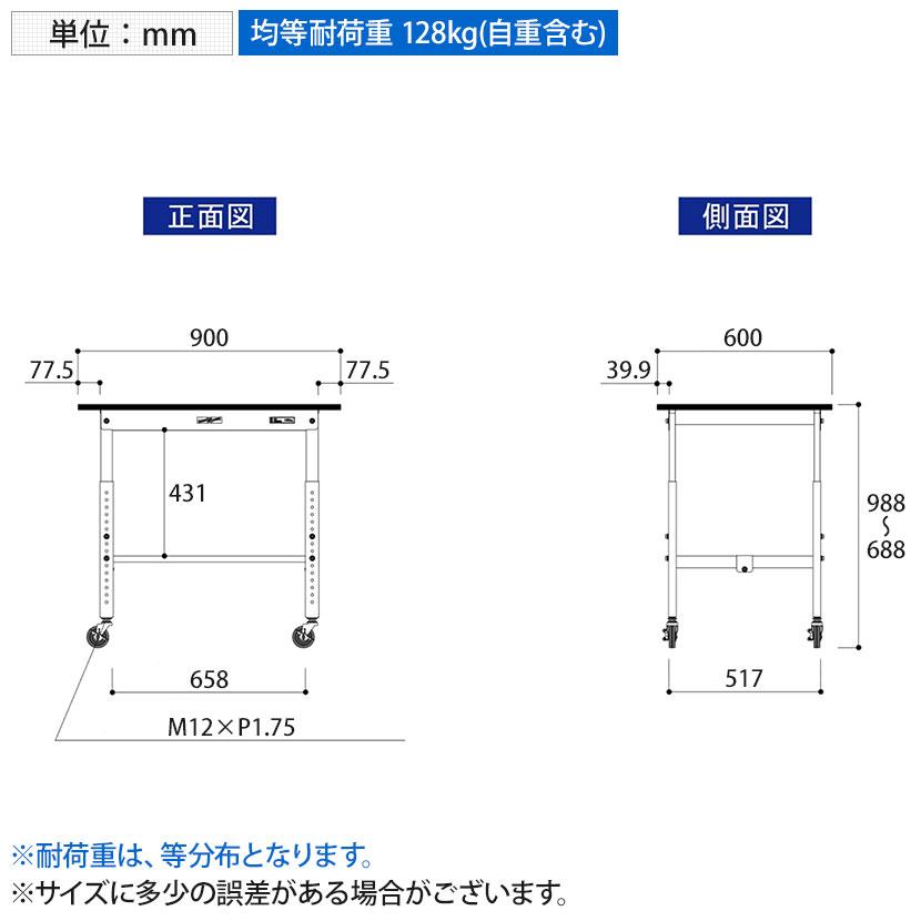 山金工業 軽量作業台 高さ調整 移動式 キャスター付き RoHS2対応塩ビシート天板 ワークテーブル 150シリーズ 幅900×奥行600×高さ688〜988mm SURAC-960-GYWの画像