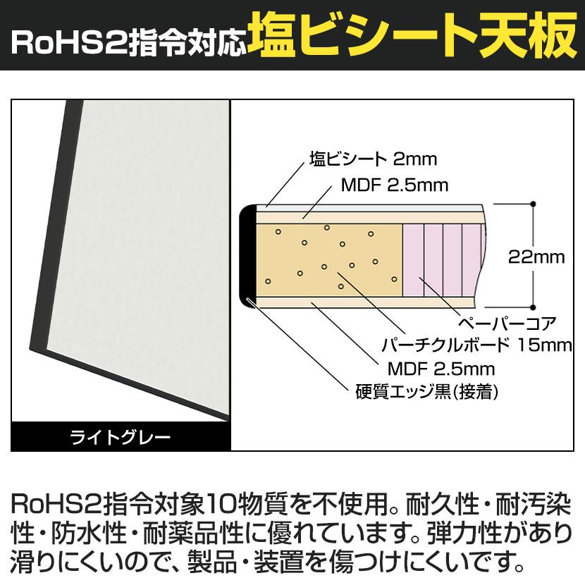 山金工業 軽量作業台 高さ調整 移動式 半面棚付き RoHS2指令対応塩ビシート天板 ワークテーブル 150シリーズ 幅1500×奥行600×高さ688〜988mm SURAC-1560T-GYW |  | 01