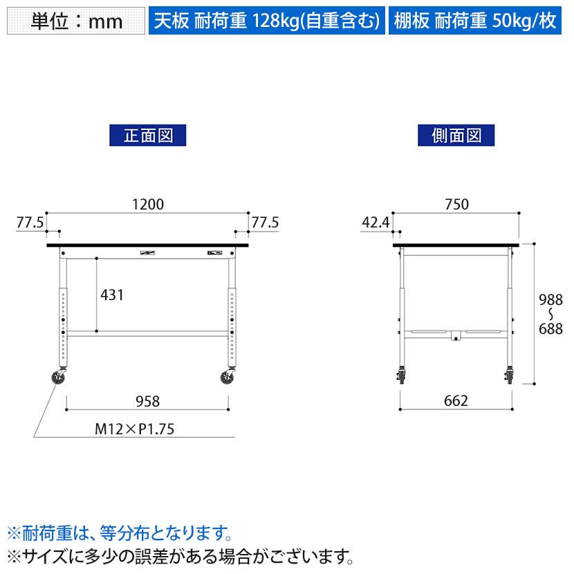 山金工業 軽量作業台 高さ調整 移動式 全面棚付き RoHS2対応塩ビシート天板 ワークテーブル 150シリーズ 幅1200×奥行750×高さ688〜988mm SURAC-1275TT-GYW |  | 07