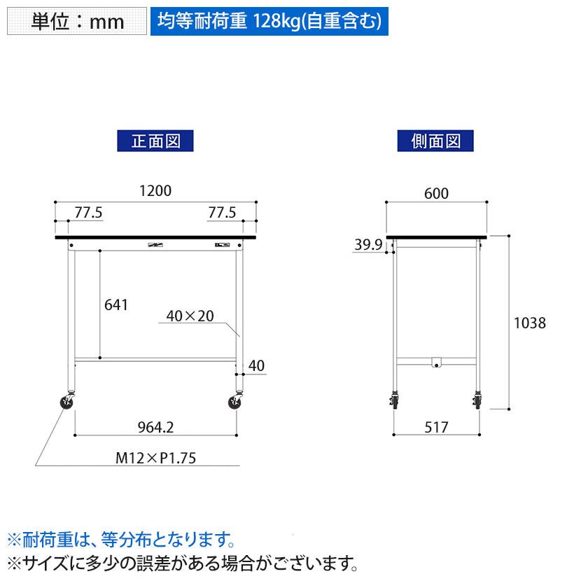 山金工業 軽量作業台 キャスター付き RoHS2指令対応塩ビシート天板 ワークテーブル 150シリーズ 幅1200×奥行600×高さ1038mm 移動式 SURHC-1260-GYWの画像