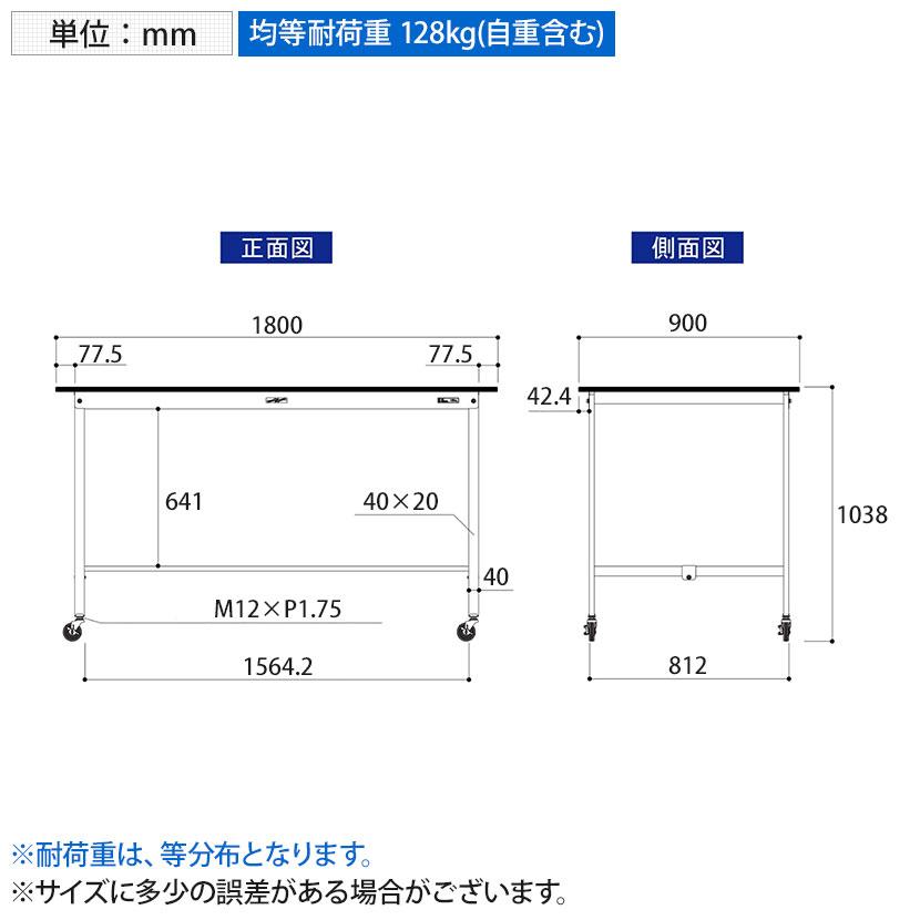 山金工業 軽量作業台 キャスター付き RoHS2指令対応塩ビシート天板 ワークテーブル 150シリーズ 幅1800×奥行900×高さ1038mm 移動式 SURHC-1890-GYWの画像
