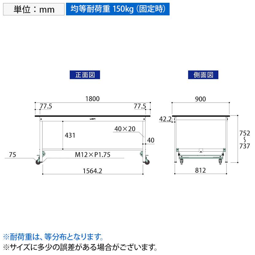 山金工業 軽量作業台 ワンタッチ移動式 耐荷重150kg固定時 RoHS2指令対応塩ビシート天板 ワークテーブル 150シリーズ 幅1800×奥行900×高さ740mm SURU-1890-GYWの画像