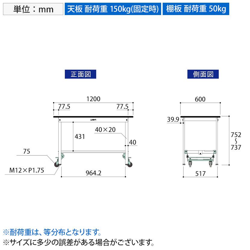 山金工業 軽量作業台 ワンタッチ移動式 半面棚付き RoHS2指令対応塩ビシート天板 ワークテーブル 150シリーズ 幅1200×奥行600×高さ740mm SURU-1260T-GYW_7