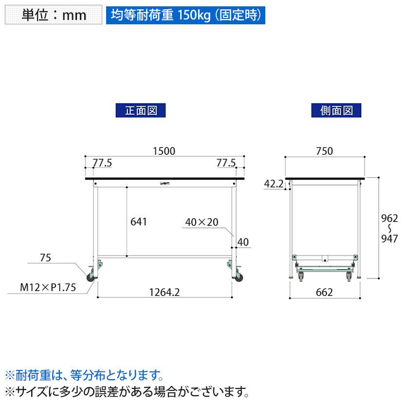 山金工業 軽量作業台 ワンタッチ移動式 耐荷重150kg固定時 RoHS2対応塩ビシート天板 ワークテーブル 150シリーズ 幅1500×奥行750×高さ950mm SURUH-1575-GYW_7