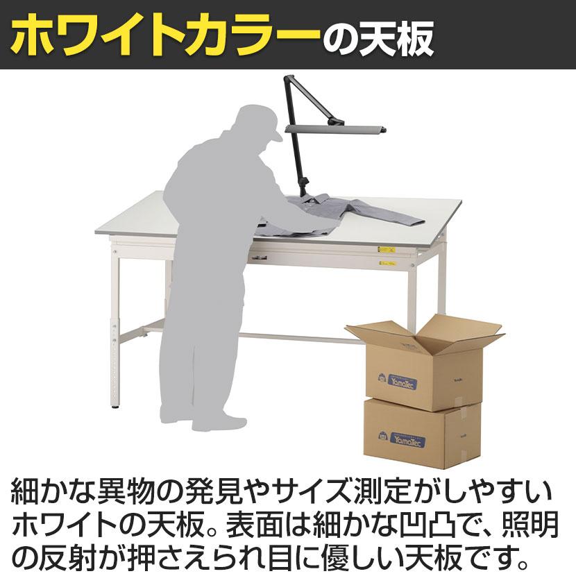 山金工業 軽量作業台 傾斜天板タイプ 高さ調整 低圧メラミン天板 ワークテーブル 150シリーズ 幅1800×奥行(天板)900×高さ808〜1108mm SUPAK-1890-WWの画像