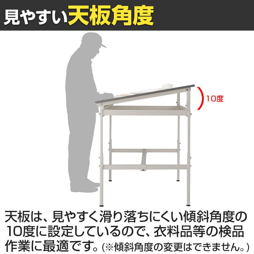 山金工業 軽量作業台 傾斜天板タイプ 高さ調整 低圧メラミン天板 ワークテーブル 150シリーズ 幅1800×奥行(天板)900×高さ808〜1108mm SUPAK-1890-WWの画像