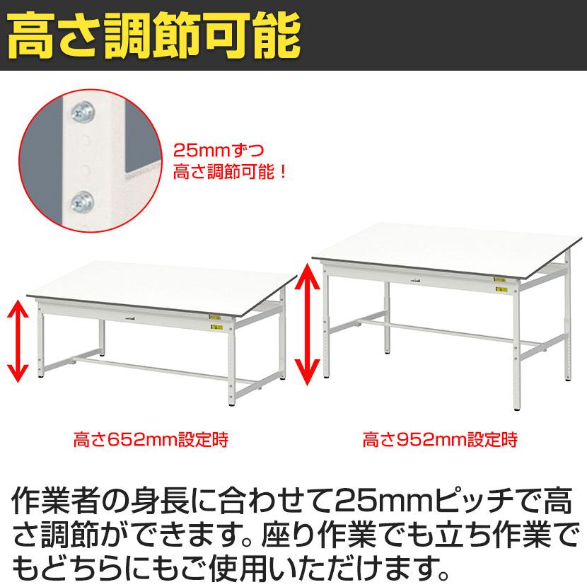 山金工業 軽量作業台 傾斜天板タイプ 高さ調整 低圧メラミン天板 ワークテーブル 150シリーズ 幅1800×奥行(天板)900×高さ808〜1108mm SUPAK-1890-WWの画像