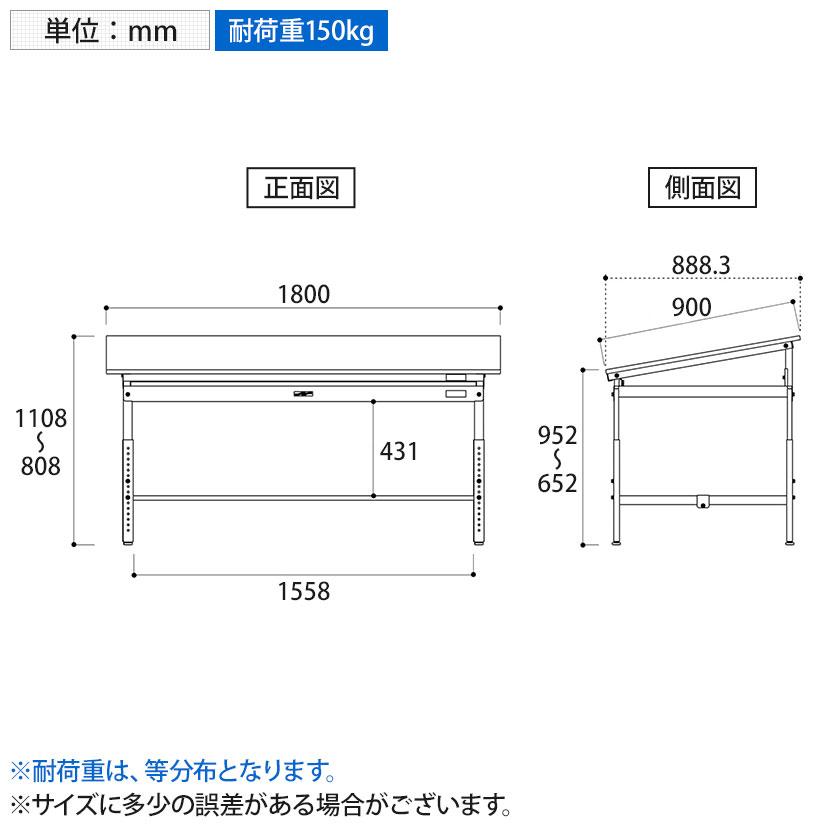 山金工業 軽量作業台 傾斜天板タイプ 高さ調整 低圧メラミン天板 ワークテーブル 150シリーズ 幅1800×奥行(天板)900×高さ808〜1108mm SUPAK-1890-WWの画像