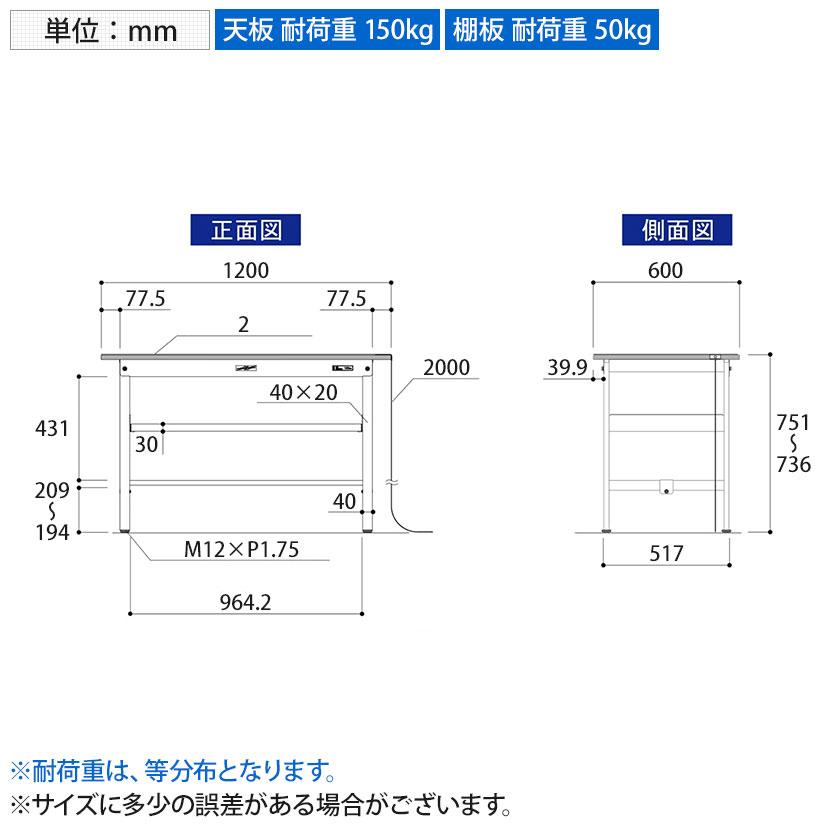 山金工業 軽量作業台 導電性ゴムマット貼り 中間棚付き 耐荷重150kg ワークテーブル 150シリーズ 幅1200×奥行600×高さ740mm SUPE-1260F-WWの画像