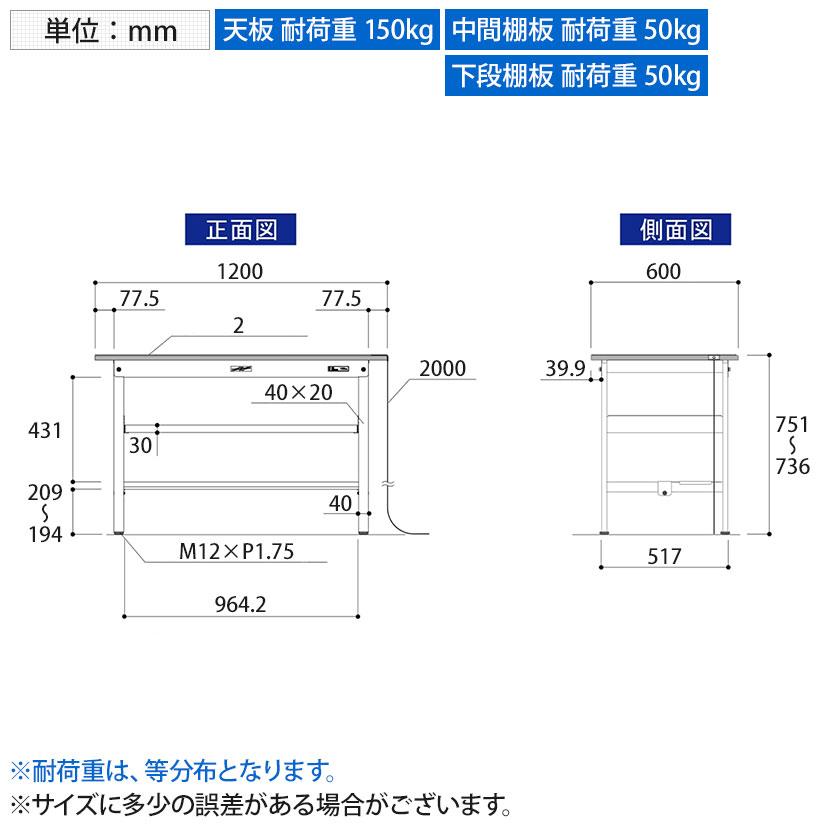 山金工業 軽量作業台 導電性ゴムマット貼り 中間棚付き 半面棚付き 耐荷重150kg ワークテーブル 150シリーズ 幅1200×奥行600×高さ740mm SUPE-1260TF-WW_7