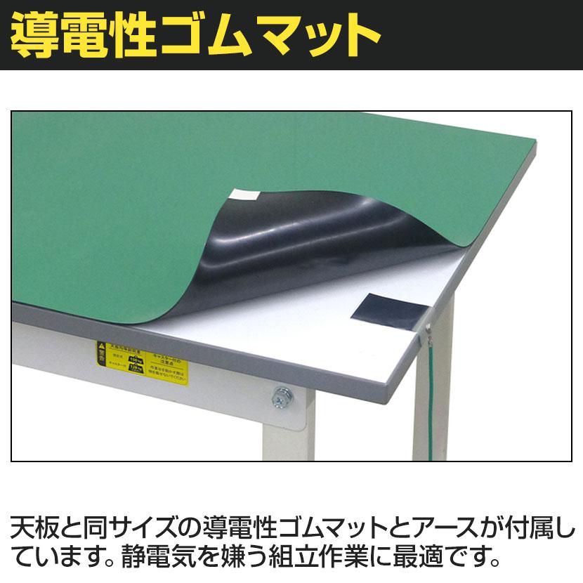山金工業 軽量作業台 導電性ゴムマット貼り 高さ調整 耐荷重150kg ワークテーブル 150シリーズ 幅1800×奥行750×高さ900〜1200mm SUPEAH-1875-WWの画像