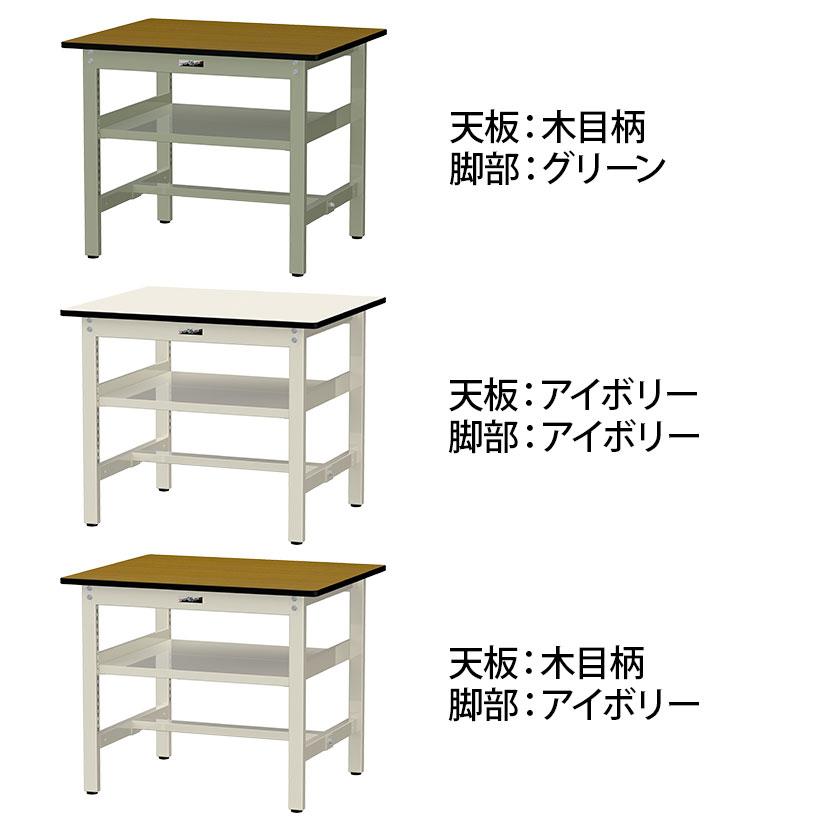 山金工業 中量作業台 中間棚付き 耐荷重500kg メラミン天板 ワークテーブル500シリーズ 幅900×奥行750×高さ740mm SJM-975S2 |  | 01