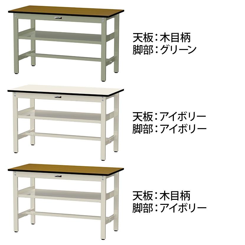 山金工業 中量作業台 中間棚付き 耐荷重500kg メラミン天板 ワークテーブル500シリーズ 幅1200×奥行600×高さ740mm SJM-1260S2 |  | 01