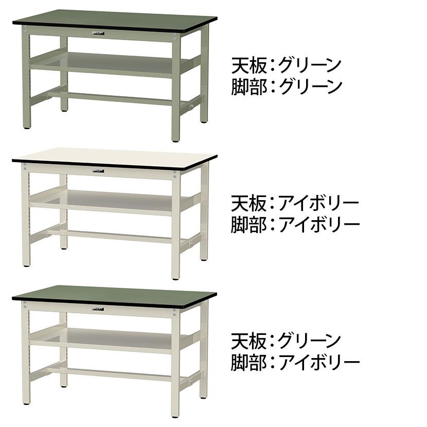 山金工業 中量作業台 中間棚付き 耐荷重500kg 塩ビシート天板 ワークテーブル500シリーズ 幅1200×奥行750×高さ740mm SJR-1275S2 |  | 01