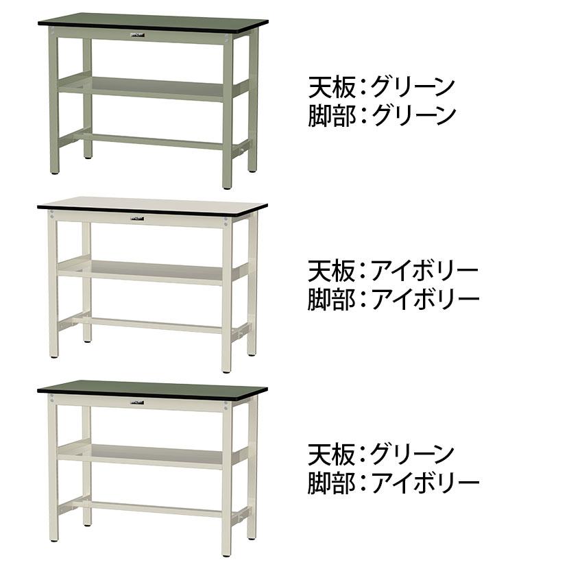山金工業 中量作業台 中間棚付き 耐荷重500kg 塩ビシート天板 ワークテーブル500シリーズ 幅1200×奥行600×高さ900mm SJRH-1260S2の画像