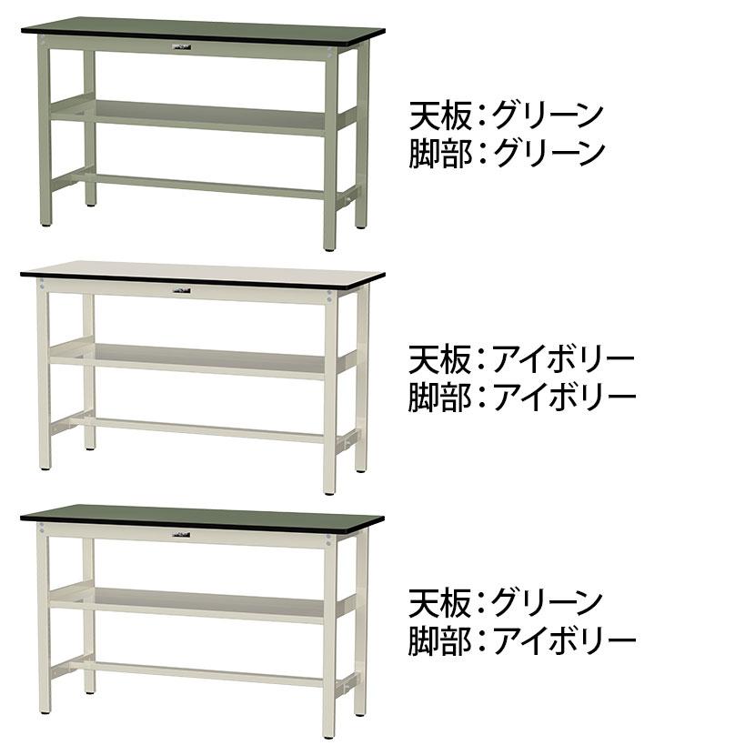 山金工業 中量作業台 中間棚付き 耐荷重500kg 塩ビシート天板 ワークテーブル500シリーズ 幅1500×奥行600×高さ900mm SJRH-1560S2 |  | 01