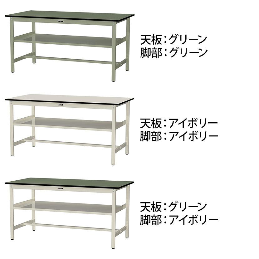 山金工業 中量作業台 中間棚付き 耐荷重500kg 塩ビシート天板 ワークテーブル500シリーズ 幅1800×奥行900×高さ900mm SJRH-1890S2 |  | 01