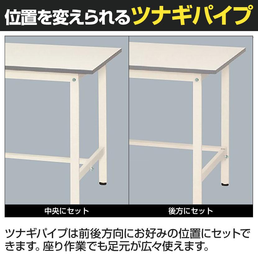 山金工業 中量作業台 中間棚付き 耐荷重500kg 塩ビシート天板 ワークテーブル500シリーズ 幅1800×奥行900×高さ900mm SJRH-1890S2 |  | 04