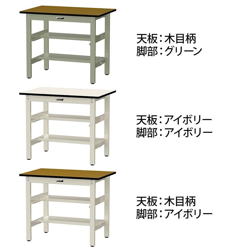 山金工業 中量作業台 中間棚付き 半面棚付き 耐荷重500kg メラミン天板 ワークテーブル500シリーズ 幅900×奥行600×高さ740mm SJM-960TS1の画像