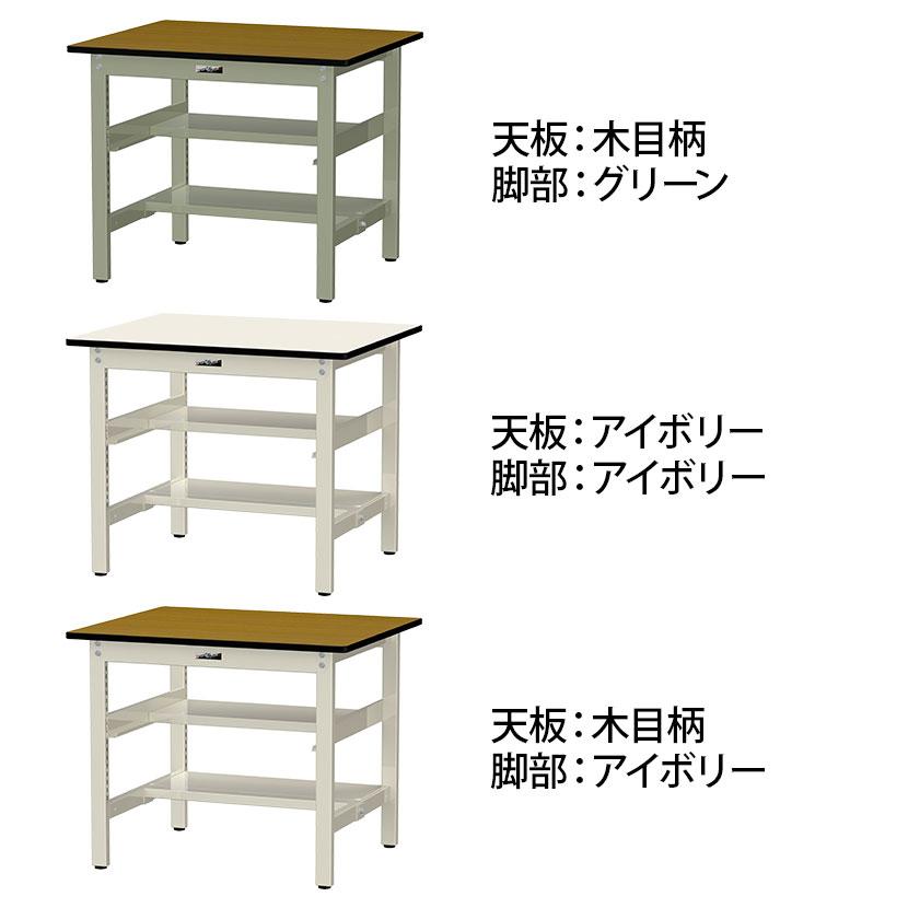 山金工業 中量作業台 中間棚付き 半面棚付き 耐荷重500kg メラミン天板 ワークテーブル500シリーズ 幅900×奥行750×高さ740mm SJM-975TS1 |  | 01