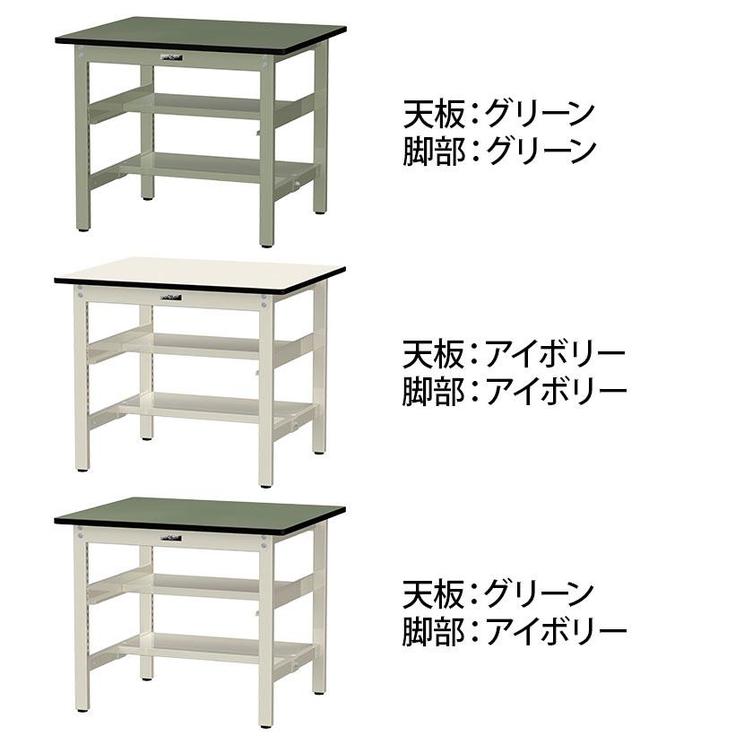 山金工業 中量作業台 中間棚付き 半面棚付き 耐荷重500kg 塩ビシート天板 ワークテーブル500シリーズ 幅900×奥行750×高さ740mm SJR-975TS1_1