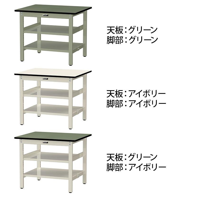 山金工業 中量作業台 中間棚付き 全面棚付き 耐荷重500kg 塩ビシート天板 ワークテーブル500シリーズ 幅900×奥行750×高さ740mm SJR-975TTS2 |  | 01
