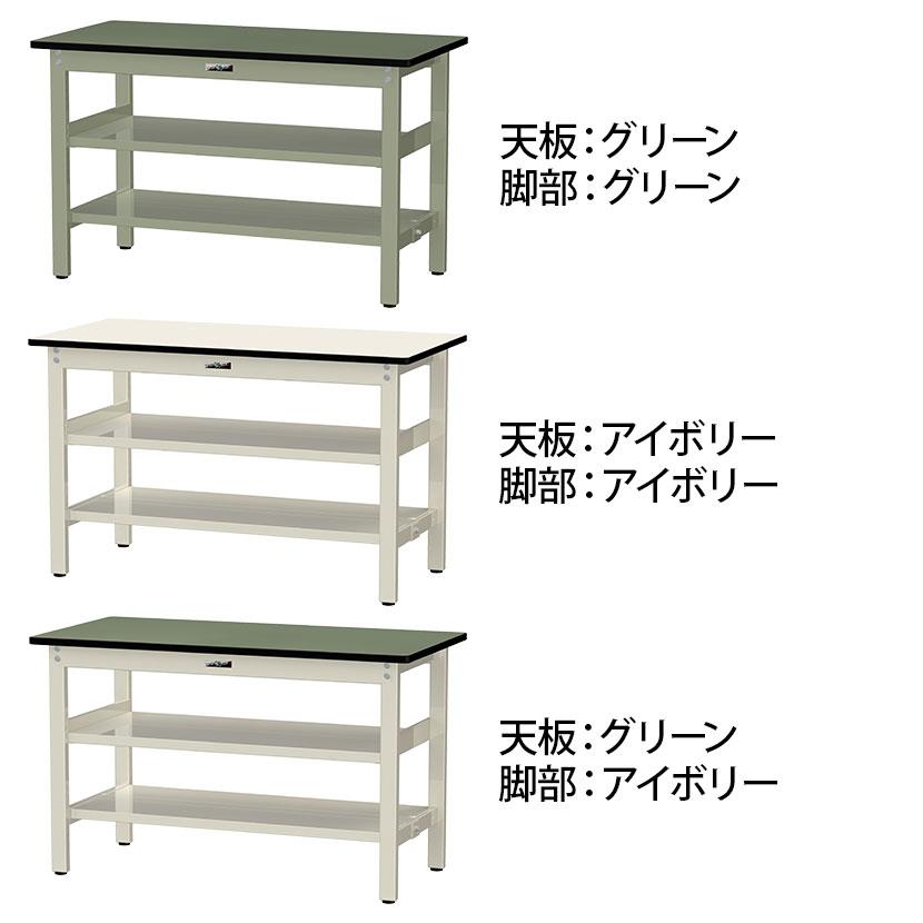山金工業 中量作業台 中間棚付き 全面棚付き 耐荷重500kg 塩ビシート天板 ワークテーブル500シリーズ 幅1200×奥行600×高さ740mm SJR-1260TTS2 |  | 01
