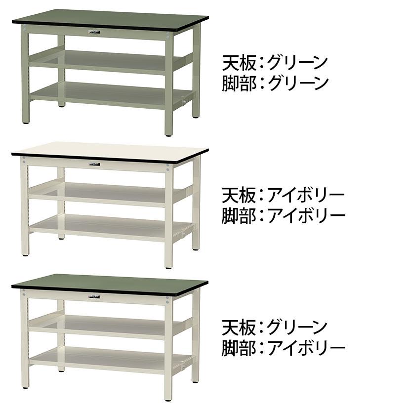 山金工業 中量作業台 中間棚付き 全面棚付き 耐荷重500kg 塩ビシート天板 ワークテーブル500シリーズ 幅1200×奥行750×高さ740mm SJR-1275TTS2の画像