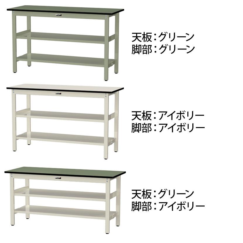 山金工業 中量作業台 中間棚付き 全面棚付き 耐荷重500kg 塩ビシート天板 ワークテーブル500シリーズ 幅1500×奥行600×高さ740mm SJR-1560TTS2 |  | 01