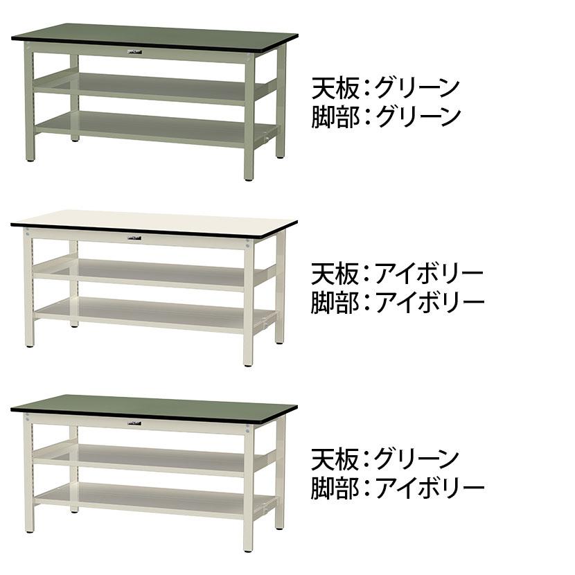 山金工業 中量作業台 中間棚付き 全面棚付き 耐荷重500kg 塩ビシート天板 ワークテーブル500シリーズ 幅1500×奥行750×高さ740mm SJR-1575TTS2 |  | 01