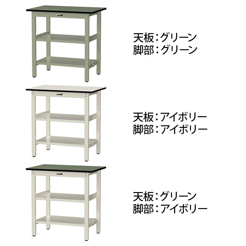 山金工業 中量作業台 中間棚付き 全面棚付き 耐荷重500kg 塩ビシート天板 ワークテーブル500シリーズ 幅900×奥行600×高さ900mm SJRH-960TTS2の画像